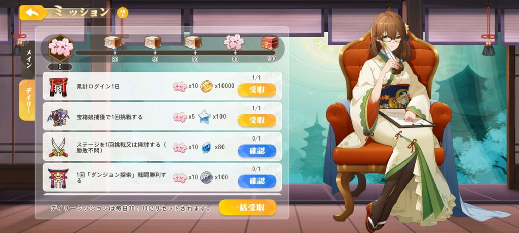 少女ウォーズ　序盤攻略