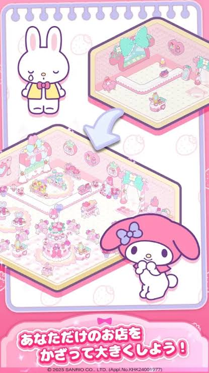 ハローキティ：マイドリームストア　序盤攻略