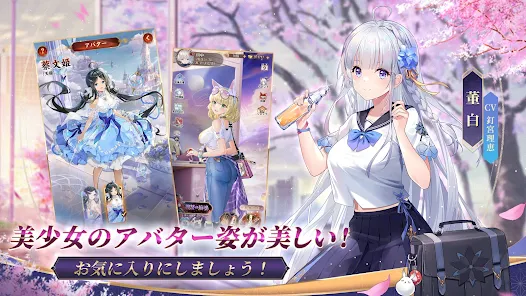 放置少女スライド3