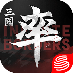 率土之濱